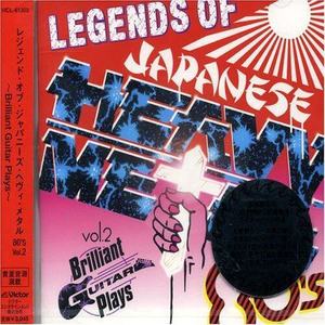 LEGENDS OF JAPANESE HEAVY METAL 80’s Vol.2~Brilliant Guitar Plays~