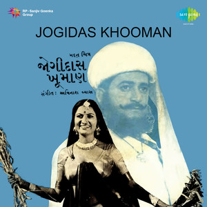 Jogidas Khooman