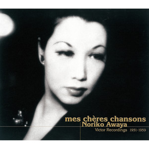 聞かせてよ愛の言葉を(アコーディオン:アンドレ・レジャン) (PARLEZ MOI D'AMOUR (Andre Regent))