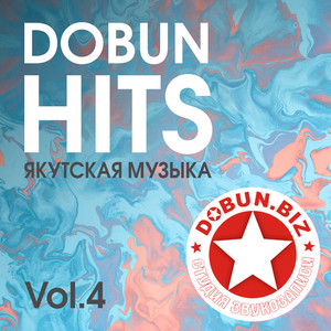 Dobun Hits vol.4