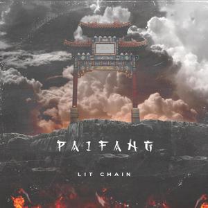 Paifang (Explicit)