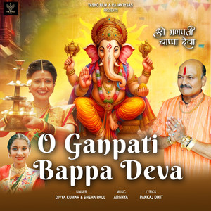 O Ganpati Bappa Deva