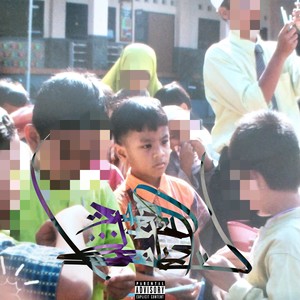 Started Broke (Explicit)