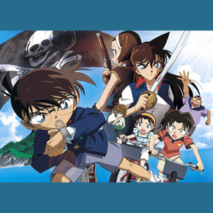 七つの海を渡る风のように