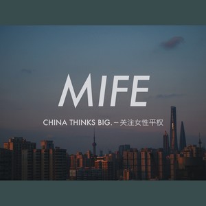 MIFE（录音室版本）