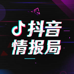 《心动的信号3》杨超越丁禹兮小学生吵架对话-酷我明星调频