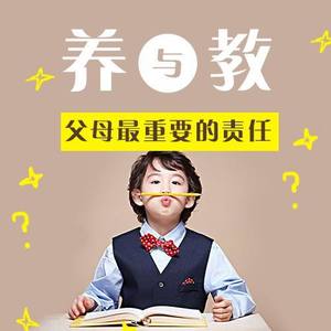 青春期的孩子是叛逆吗？不，你错了！