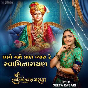 Lage Mane Pran Pyara Swaminarayan (From 