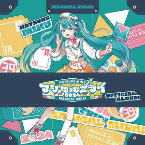 初音ミク「マジカルミライ 2024」OFFICIAL ALBUM