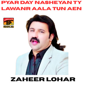 Pyar Day Nasheyan Ty Lawanr Aala Tun Aen