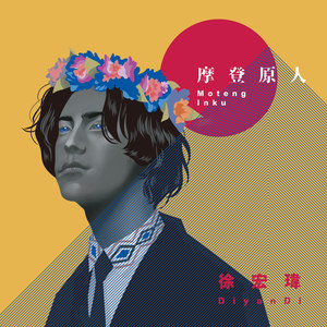 石敢当