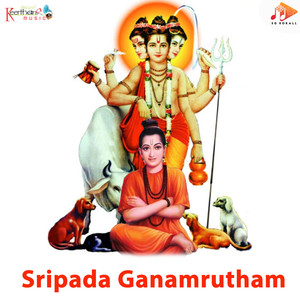 Sripada Ganamrutham