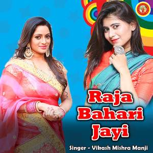 Raja Bahari Jayi