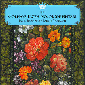 Sazo Avaz Mansouri, Chahargah: Banafsheh-mooye man ey aftabe sobhe bahar