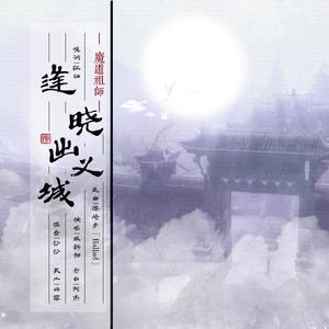 将厌离