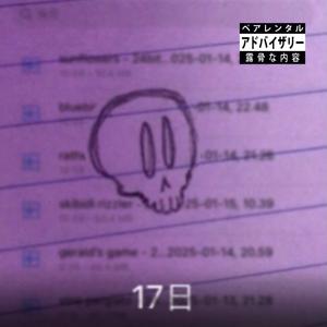 vino pregiato (Explicit)