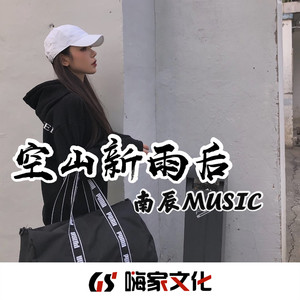 千 年 等 一回 (DJ版)封面