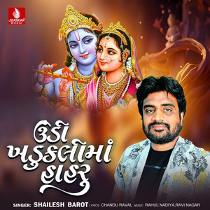 Undi Khadukalima Haharu