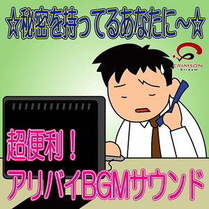 ”デパ地下”で君の好きなもの探してるASMR('〇';)