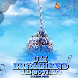 Om Bramhand Sai Govinda Official Song