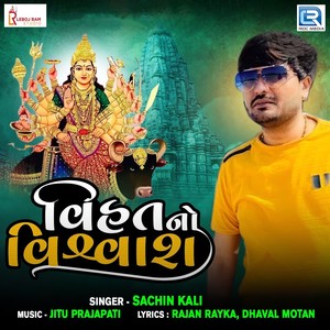 Vihat No Vishvas (Original)