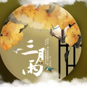 衣被天下•蓝印花布