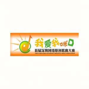 布莱梅的杜鹃封面