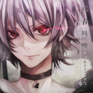 ECHO