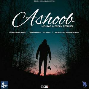 Ashoob (feat. Erfan Reshnei)