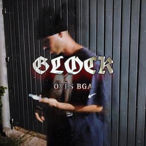 Glock (feat. linoer) (Explicit)