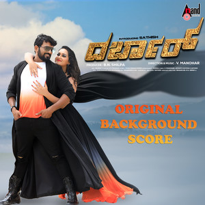 V.Manohar - Heroine First Look