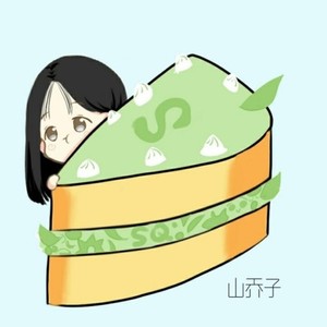 麟犀咏裳