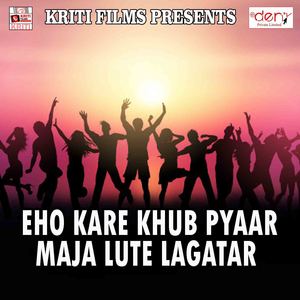 Pher Dihi Hamro Par Najariya Ae Baba