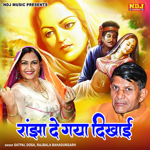 Ranjha De Gaya Dikhayi
