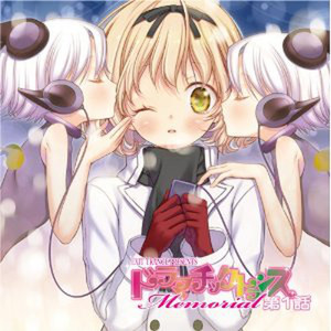 secret base～君がくれたもの～