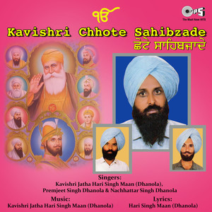 Kavishri Chote Sahibzade