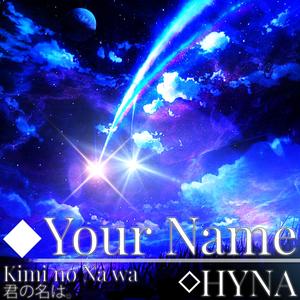 Your Name