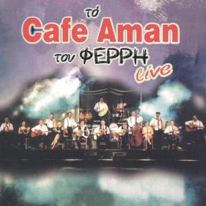 Costas Ferris Café Aman - Kai Fouma Fouma (Live)