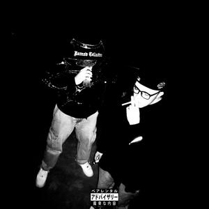 HARAJUKU HANGOVER (Explicit)