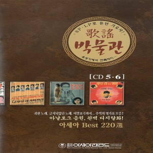 웃는 얼굴 다정해도 (即使笑脸亲切)