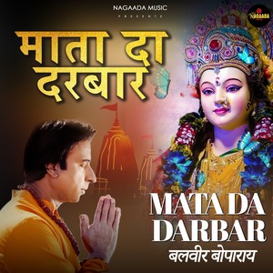 MATA DA DARBAR