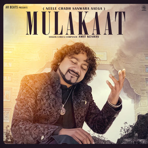 Mulakaat