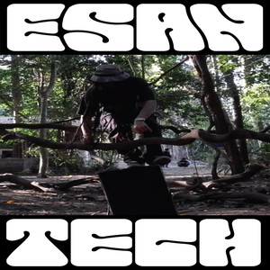 ตรึมตลาดแตก