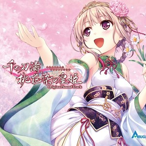 嗚呼 絢爛の泡沫が如く～short ver.～