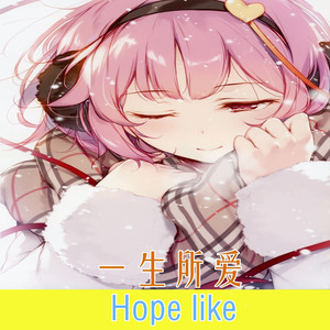 爱的回归线-虞姬&Along