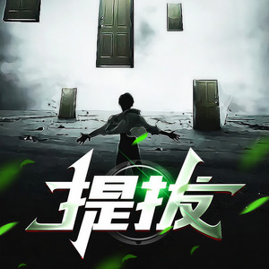 薄荷有点凉 - 508