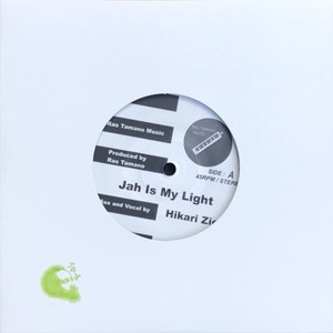 JAH IS MY LIGHT/DUB IS MY LIGHT/TATSUTA RIVER