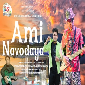 Ami Navodaya