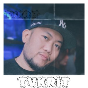 พอเราไม่มีเงิน (Explicit)