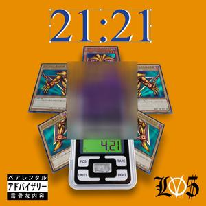 styrofoam interlude (Explicit)